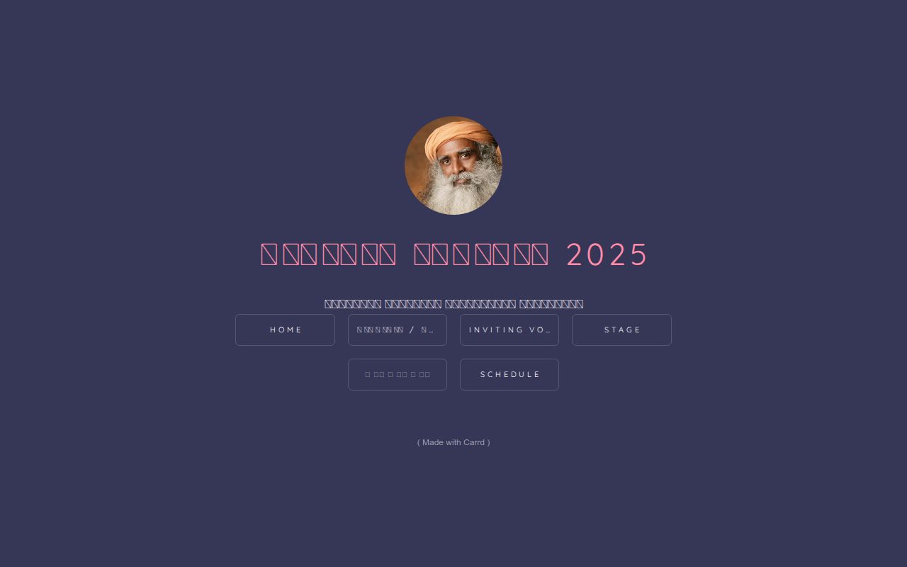 Carrd profile picture for @sadhguru
